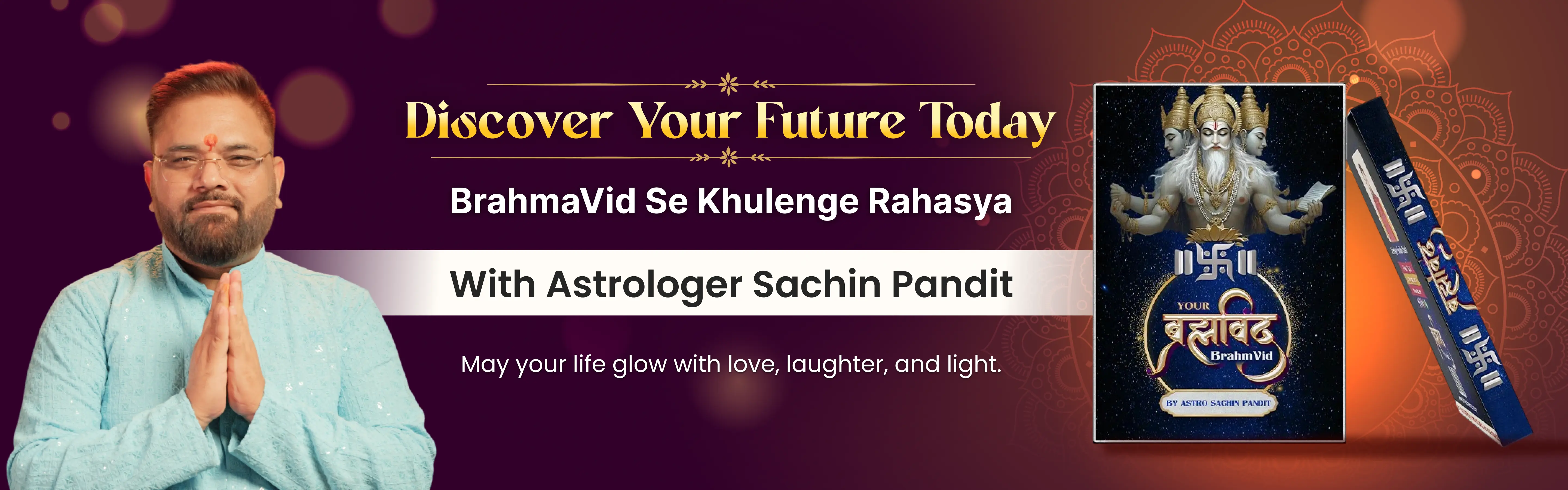 AstroInvite Banner 1