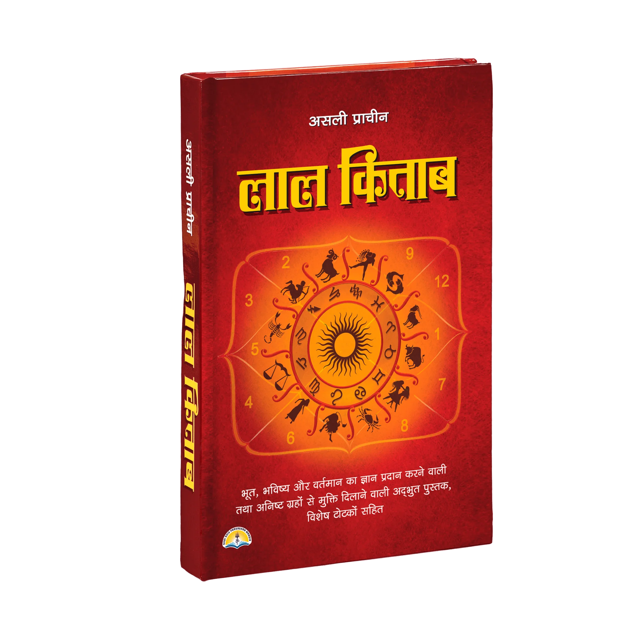 Lal Kitab Report